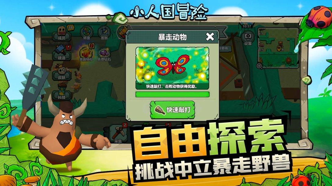 顶级寿司店